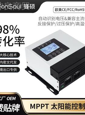 现货WIFI远程MPPT太能1充电控制阳器2V246V3V48V自动识别30A60A12