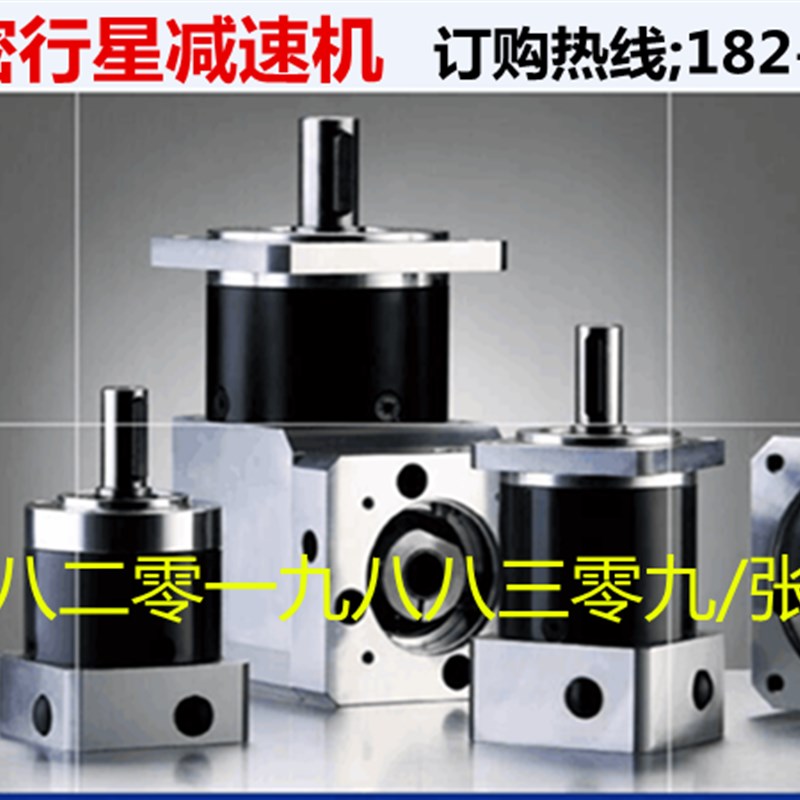 BitPaSS精密行星减速机 HTF80-20-MHMD082