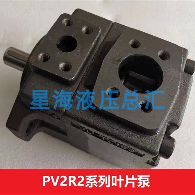 叶片泵PV2R2-41  26弯管机/47/65/75 PVL2-33注塑机 高压