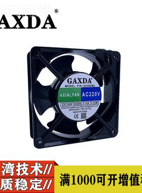 GAXDA DP20AIMY 2123XBL HBL 123080 220v机配电箱电气柜柜散热风