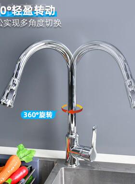 冷热枪洗灰色水龙头抽拉式厨伸房洗碗HCZ池家用菜盆万向溅缩防水