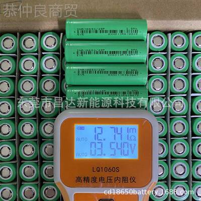 VE亿纬25扫PMHK1865E锂电池2500mAh动力12C地机器人手0电钻电动工