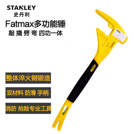 史丹利FatMax XTREME多功能锤子64oz 55-099-22撬棒羊角起钉