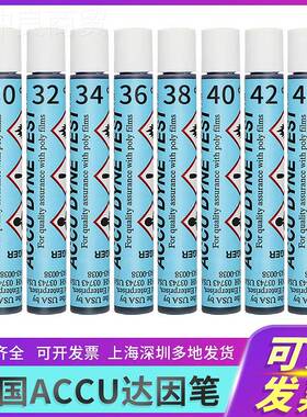 j8U达英3036电A区分美8国42笔72OBN34CC0到测试晕笔薄膜432达因笔