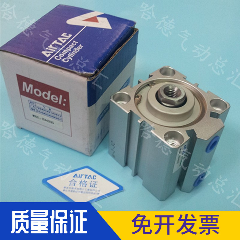SDAS 原装正品台湾亚德客AIRTAC气缸SDA63X40X45X50X55X60X65X70