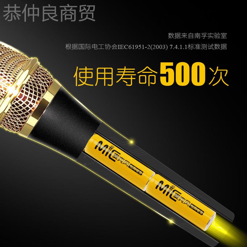 南孚5充号KTV充电电池筒话麦克风5号五号镍氢可电电1.2ZLXv代1.池
