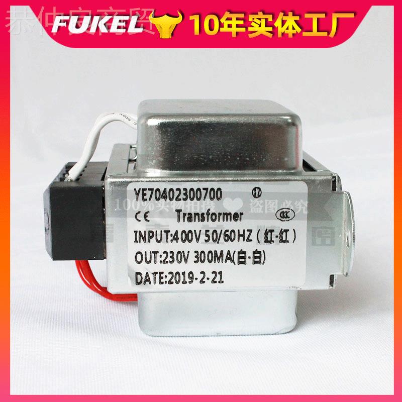 0SHINI信易变压300MA50MAEHG40V/230V器双输0出变压230V350MA24V8