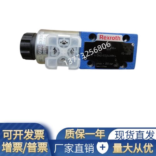 3WE6A62/EG24N9K4 3WE6A62/EW230N9K4电磁阀液压阀3WE6B62/EG24N9