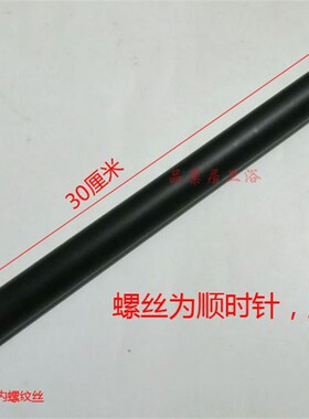 黑色花洒加长管加高延长杆直插式24管四季沐歌反牙4分 6分淋浴杆