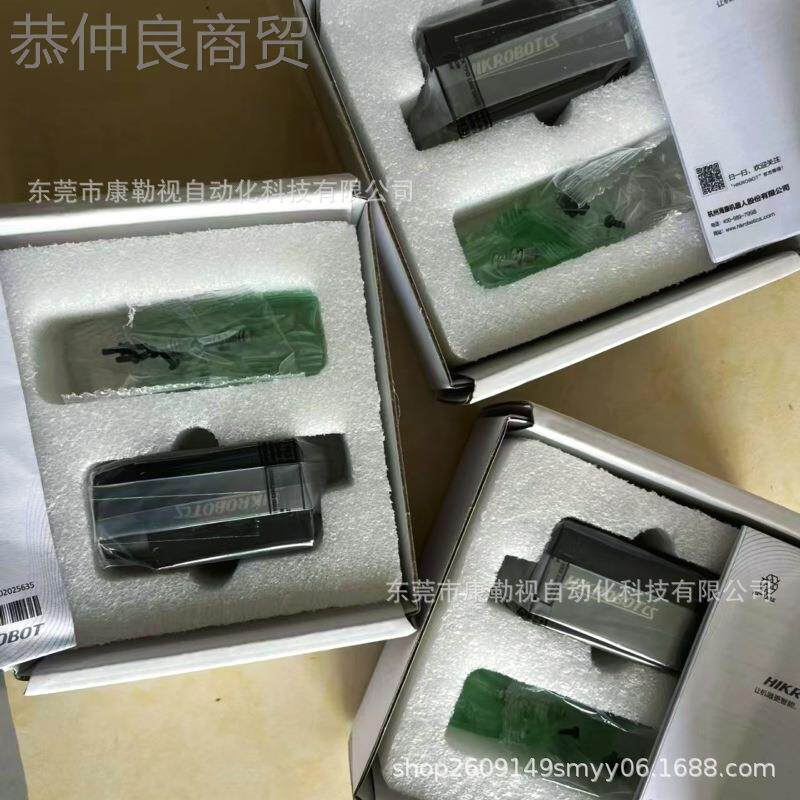海康工业相机 MVCS023-10G威C- 全新原装PJV现货视实物拍摄议价出