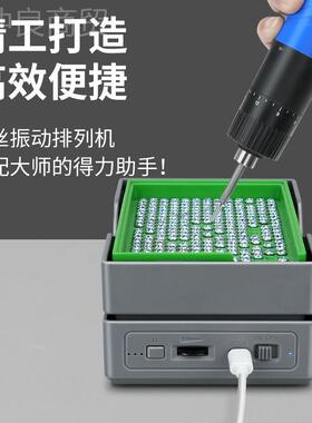 自动排电列螺丝机批专用防静电螺收丝盘整列机小LNC机型绿色振动