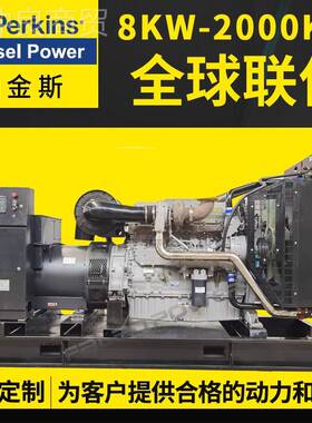 珀金500kw珀斯电机 625kva柴油发电5机组发2806A-E18TAG2 柴00kw