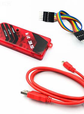 PC KTRMO2/3/3.I5编程器/器/下写载器/烧器 kit3.5+I PICKIT