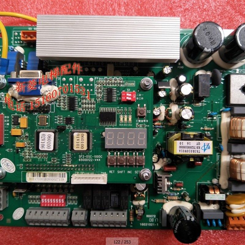 全新原厂 日立电梯hgp门机板SF2-DSC-1000C日立门机驱动板