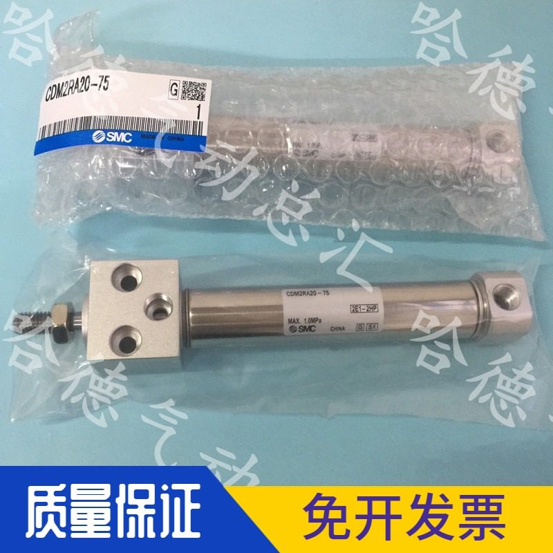 全新原装正品日本SMC气缸CDM2RA32-25/50/75/100/125/150/175/200