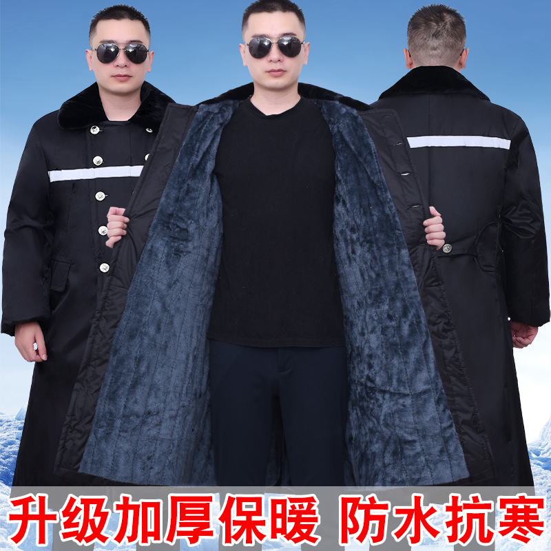 新款军大大衣男秋冬季加厚保安工作防寒服冬装劳保棉服女东北棉袄