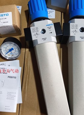 FESTO 费斯托 过滤减压阀 LFR-1/2-D-MIDI-A 159585 现货