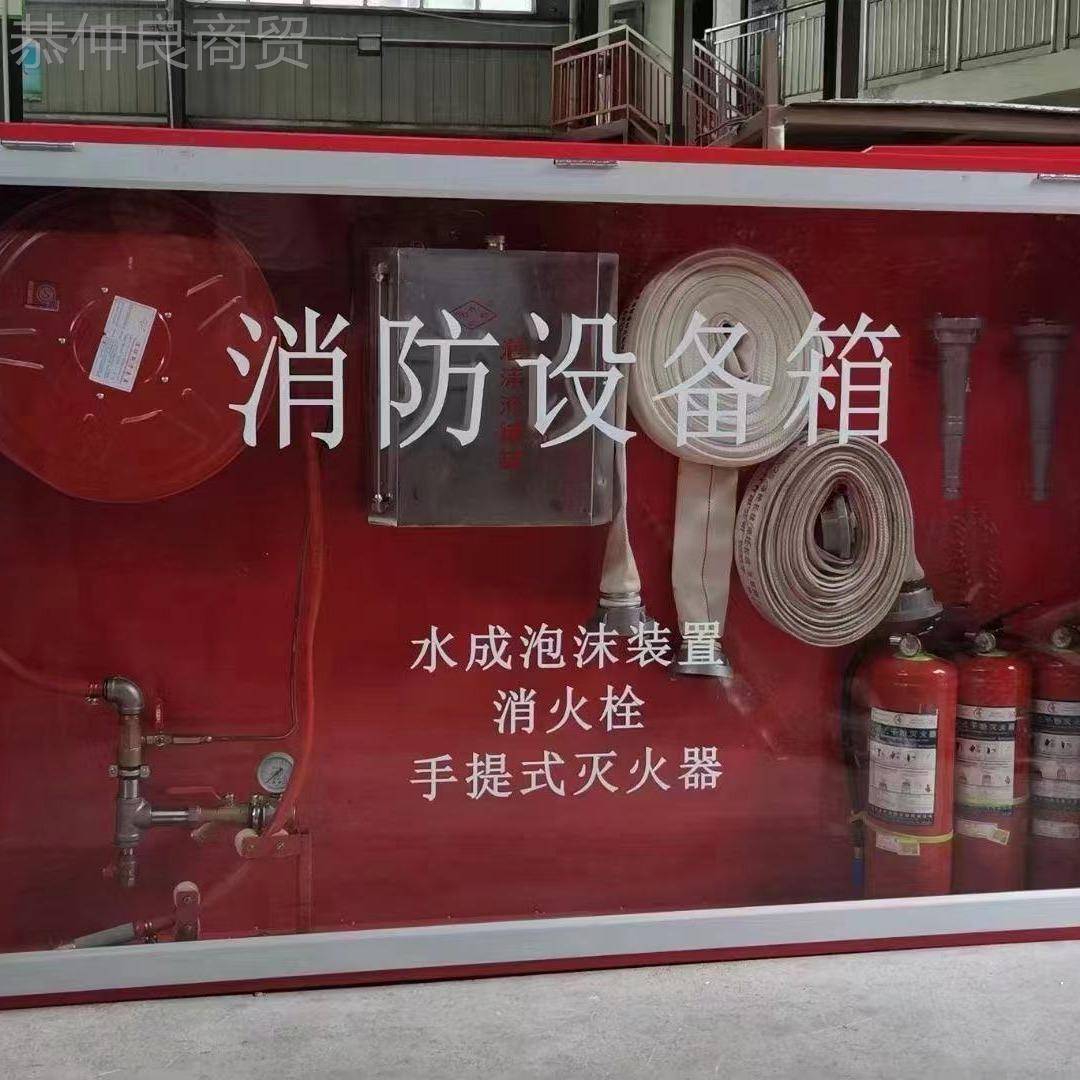 隧道用泡沫消NYX防 箱 P专SG30泡防沫消火栓箱PSG45泡沫消火栓消