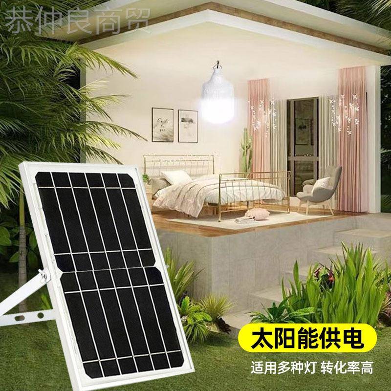 6太V能板68W单晶阳硅光伏板W铝OXC框多晶硅太阳能充电板储能发电