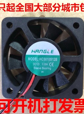 5CM轴流风机5010S散热通风风扇DC12V黑色5厘米风扇DC24V 50X50X10