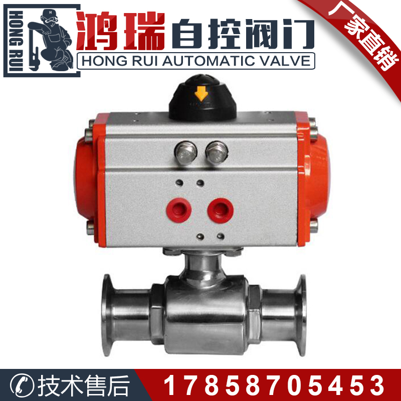 Q81F-16P/304不锈钢气动快装球阀 卫生级卡箍卡扣式 直通快接球阀