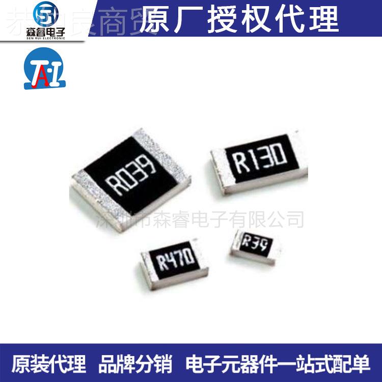 RM全系列25F5EER0L05 2512 1% 32W 0.003R 大功率合金电阻