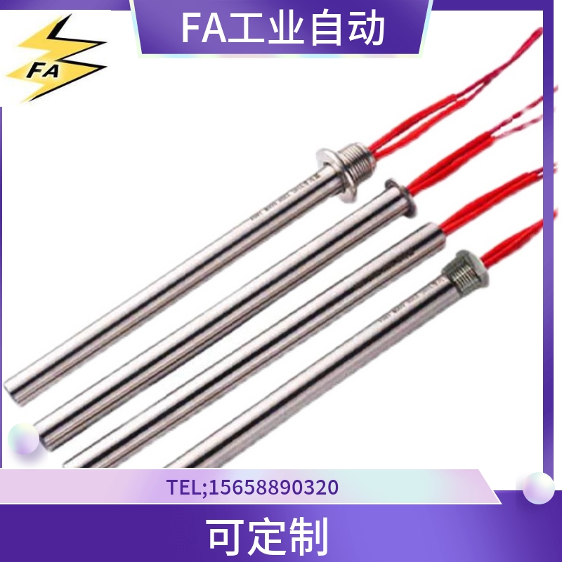 替代米斯米凸缘型电热管加热棒C-MCH6.5/8/10 筒式加热器 -标准型