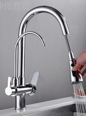 厨房水龙头水抽拉式热纯冷ISM直饮水水水槽龙头黑色拉丝家用净三