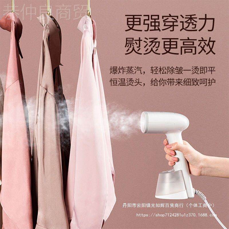 手持挂机烫蒸汽熨斗家用熨手持宿小HFT型舍便捷式烫衣烫机