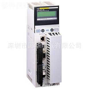 14CP0Q11420 P140CPS11LC 现货 uSantum Modicon