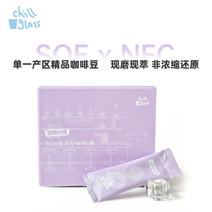 chillglass咖啡浓缩液酒香冷萃美式拿铁0糖脂黑咖啡微醺的夜330g