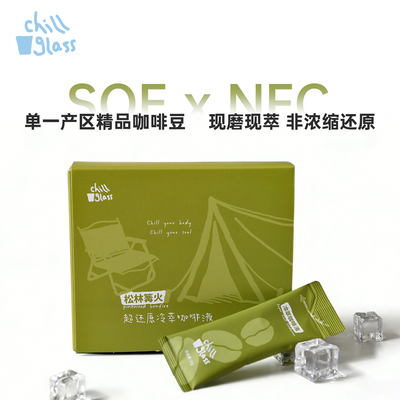 chillglass超浓苦醇深烘冷萃咖啡