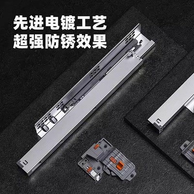 三节全拉出滑轨道隐藏式阻尼托底轨缓冲抽屉滑道导轨W反弹防夹滑