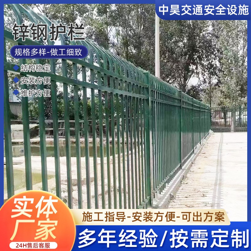 现货蓝白锌钢护j栏别墅庭院围墙护栏厂区院墙围墙护栏铁艺护栏
