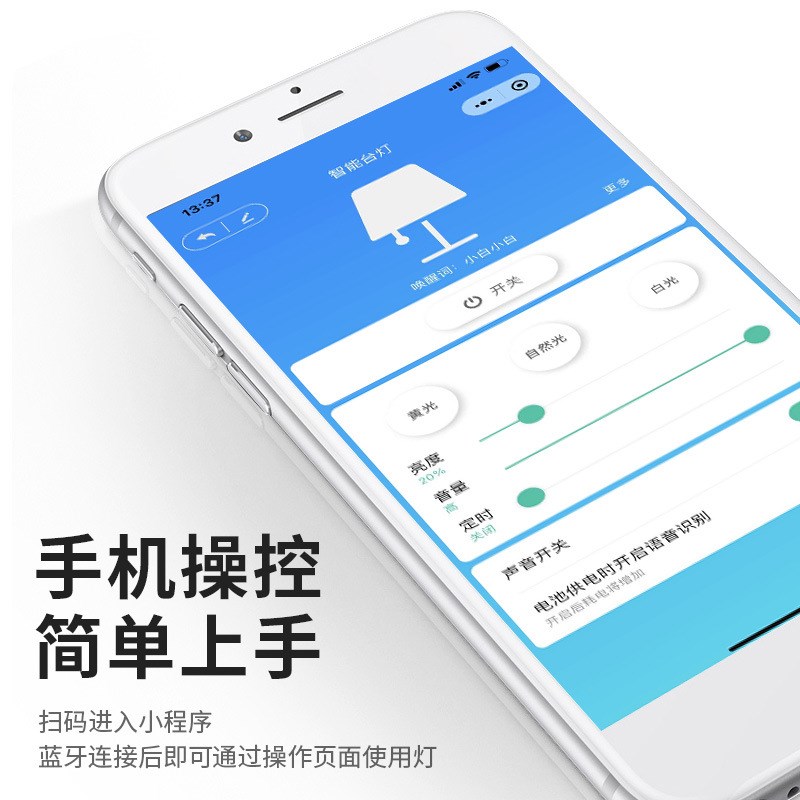 新款智能语音酷毙台灯学习台灯 LEDJ充电护眼儿童床头灯磁吸灯