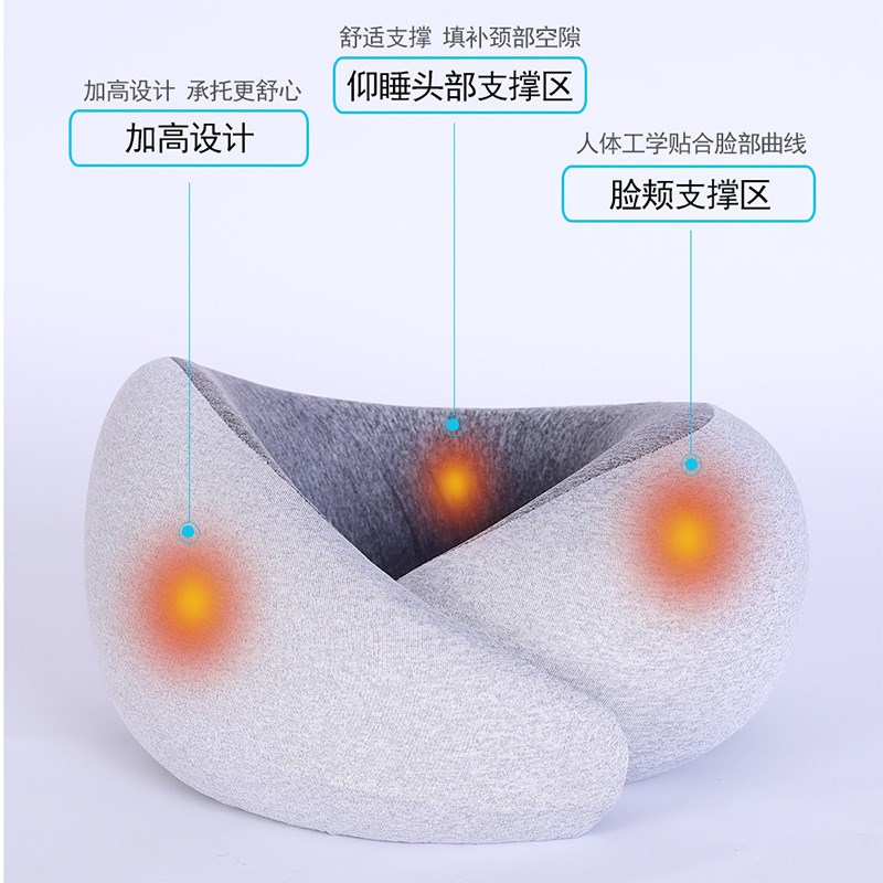 成人U型枕记忆棉便携旅行飞机枕坐车脖枕火车U形W枕创意护颈枕