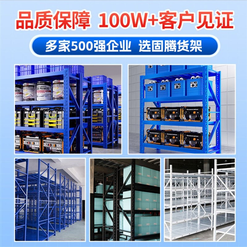 层板轻型中型重型货架子储物库房仓库铁置物V架展示架定制