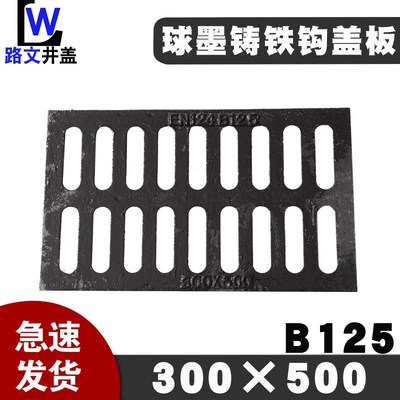 球墨铸铁井盖加工圆形方形防沉降沙井盖窨井盖T板重型雨水污水