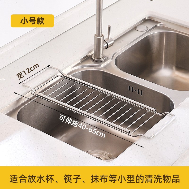 厨房用品304不锈钢水槽置物架果蔬碗盘J海绵沥水收纳架可伸缩调节