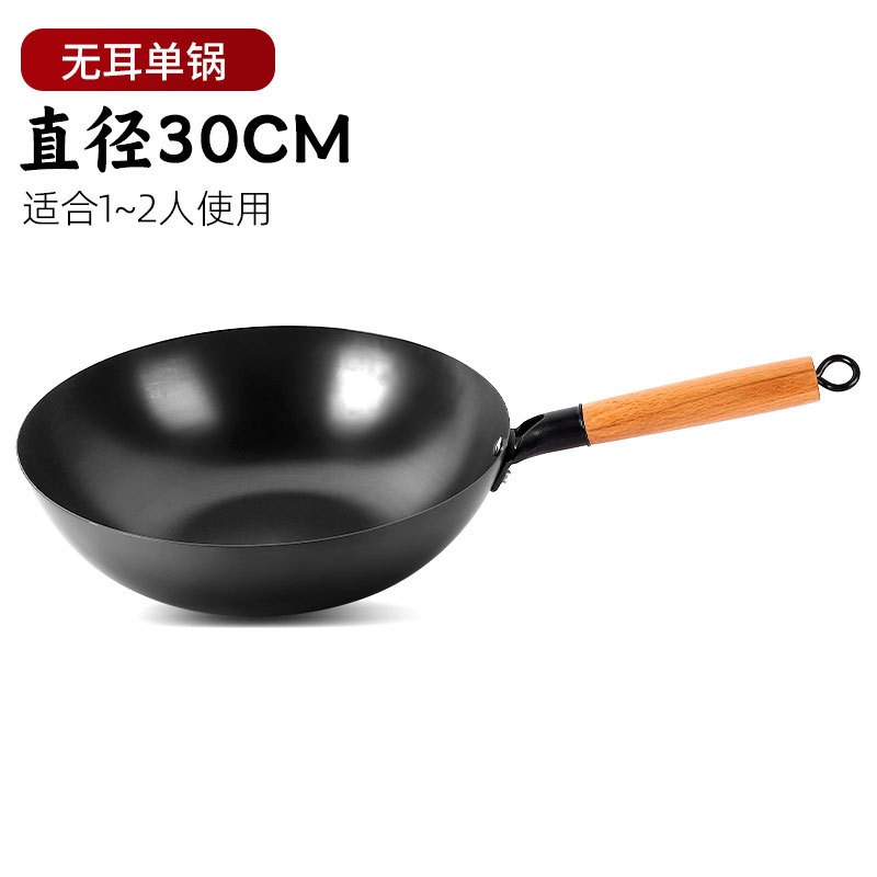 老式家用a氮化炒菜锅锻打无涂层铁锅圆底不粘锅深层炒锅