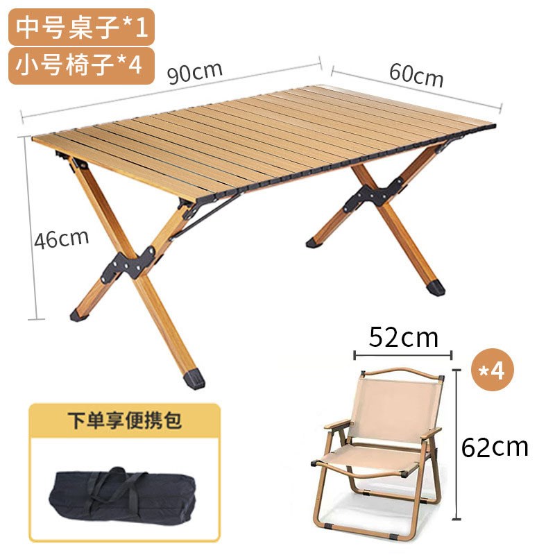 户外折叠桌蛋卷桌子野炊露营桌椅4椅1桌便携收U纳碳钢折叠桌椅