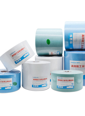 工业无尘大卷纸白色蓝色绿色卷纸除尘无尘室压花擦拭纸清Z洁500张