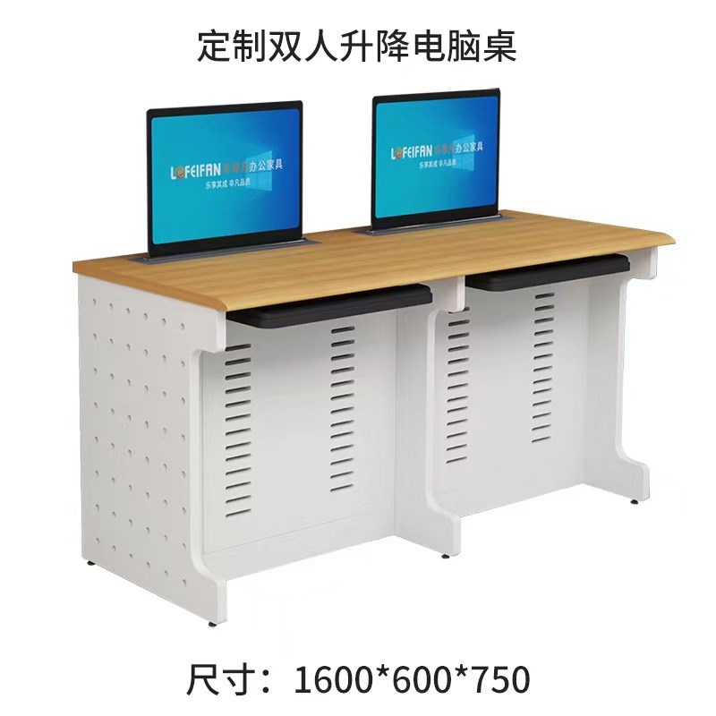 翻转电脑桌多媒体教室电脑桌学校培训桌机房隐藏S桌嵌入双人学习