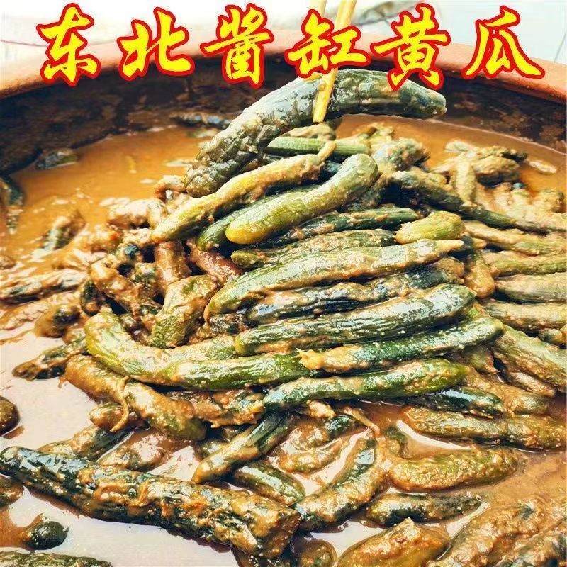 农家酱黄瓜 手工鲜做水黄瓜特色酱缸下饭咸菜 一袋一斤