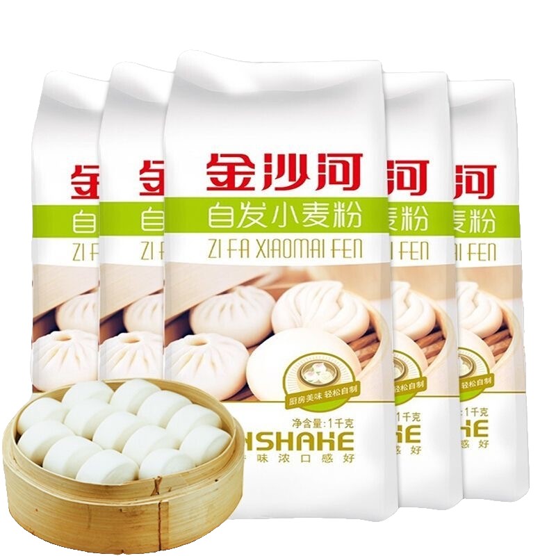 金沙河自发面粉家用2斤/5斤无需酵母包子馒头自发小麦粉家庭通用