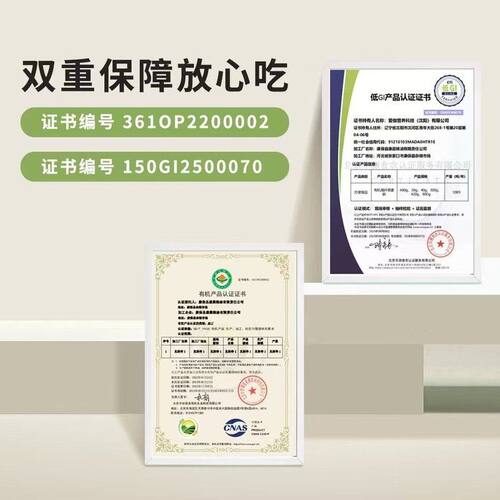 有机高纤燕麦麸皮燕麦片早餐冲泡即食低GI单独小袋