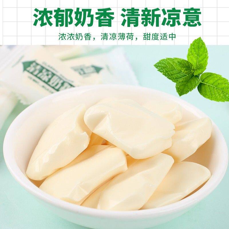 【薄荷味清凉奶糖】嚼劲十足 清新爽口 不沾牙 还是小时候的味道