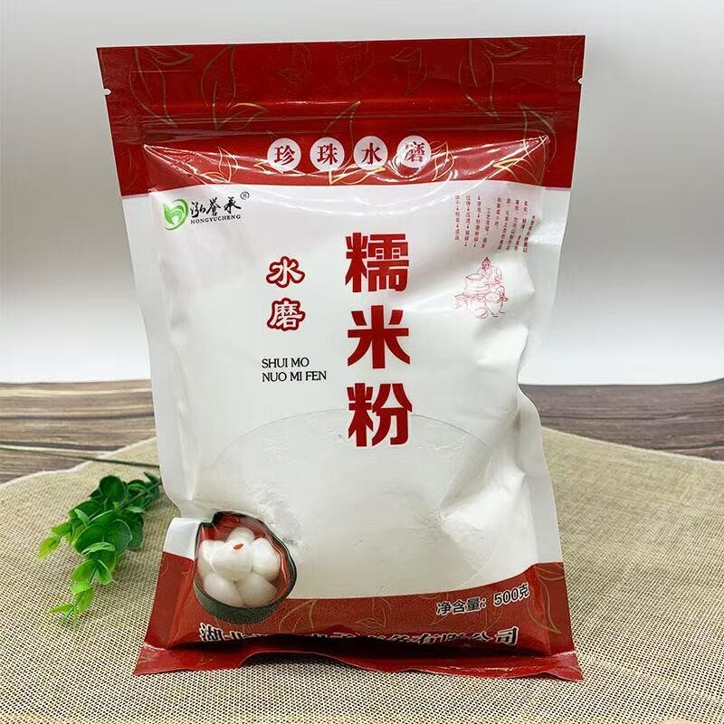 【泓誉承】水磨糯米粉2斤/1斤制作南瓜饼雪媚娘汤圆冰皮月饼原料@