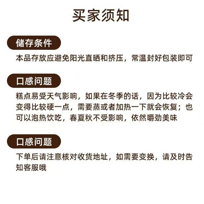 开袋速食哏啾啾口感低脂红糖糕晚自习零食糕点有嚼劲老式红糖蒸糕