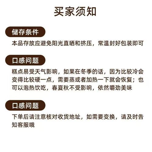 开袋速食哏啾啾口感低脂红糖糕晚自习零食糕点有嚼劲老式红糖蒸糕